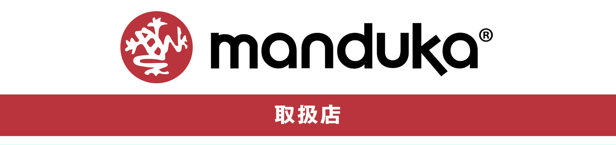 manduka