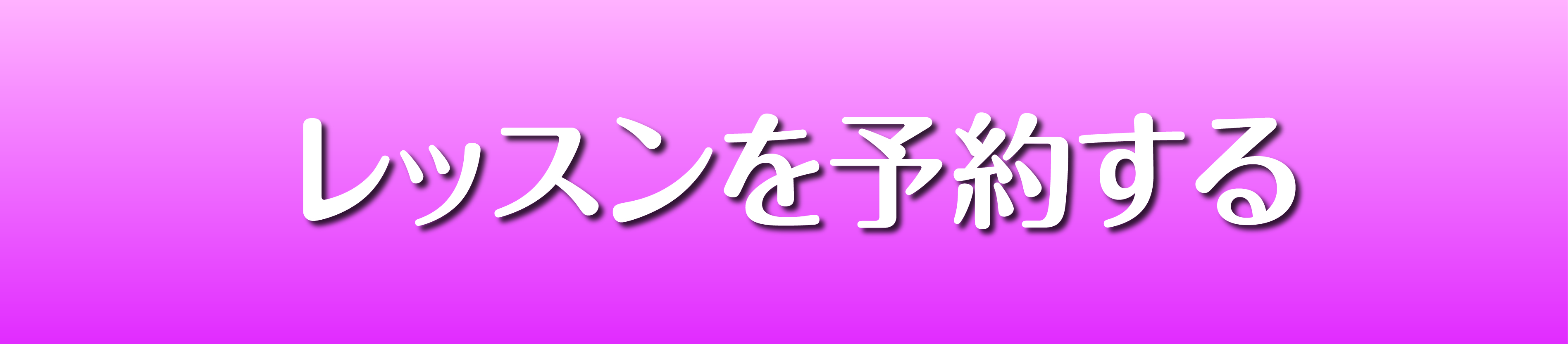 メローフローストア